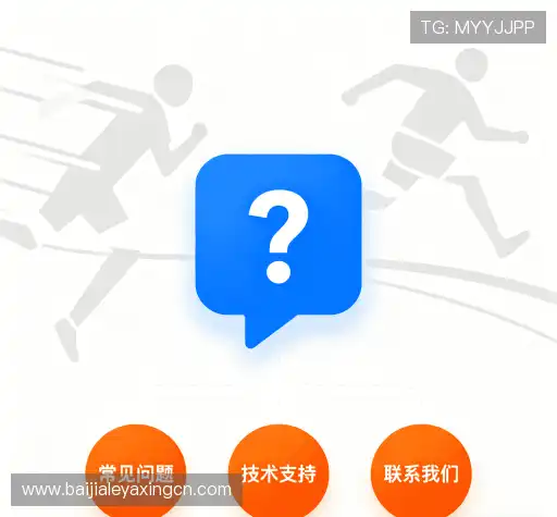 解答集锦